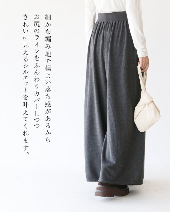 脚長見えニットパンツ