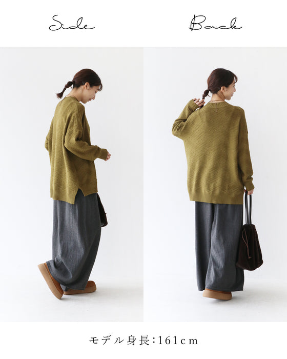 脚長見えニットパンツ