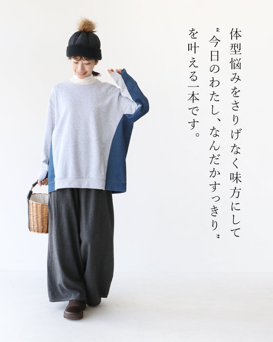 脚長見えニットパンツ