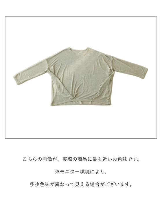 体型ひろわないゆったりトップス