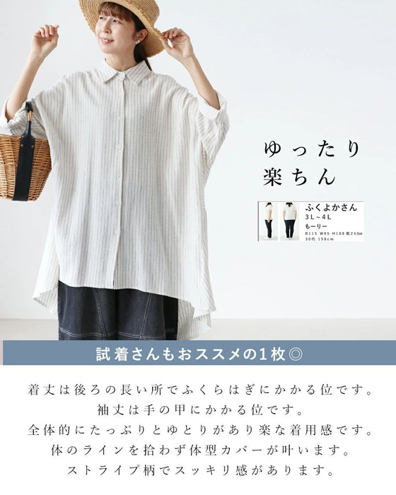 体型カバーも、ちゃんとおしゃれ。ブラウス