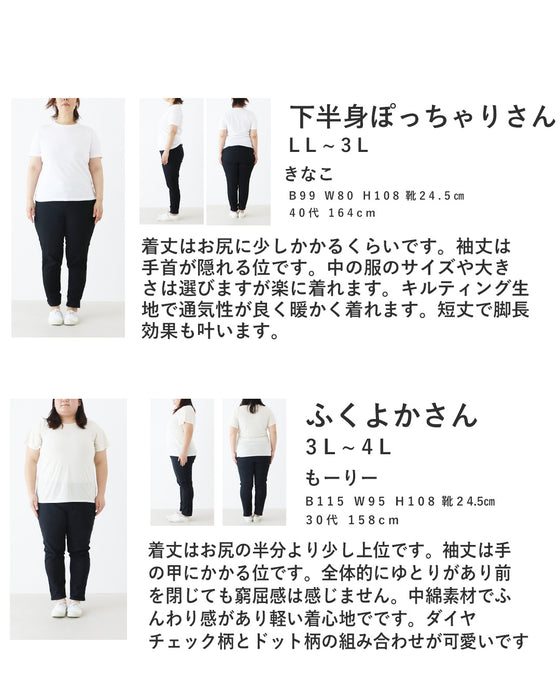 パーカー感覚で着られる刺繍アウター