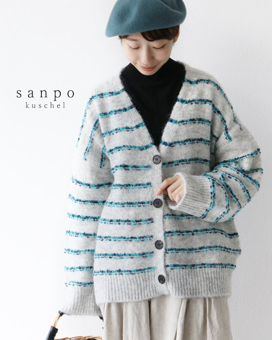 立体ボーダーカーディガン