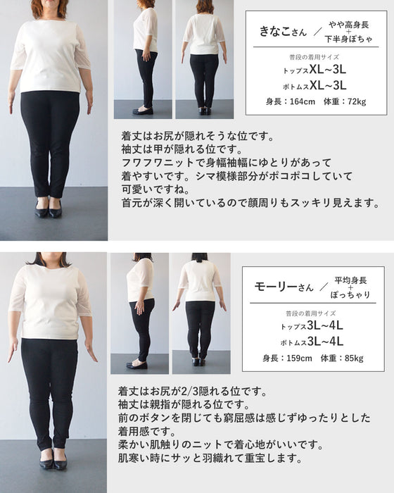 立体ボーダーカーディガン