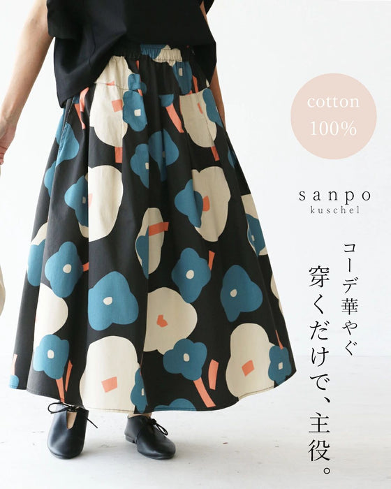 コーデ華やぐ穿くだけで、主役。 スカート