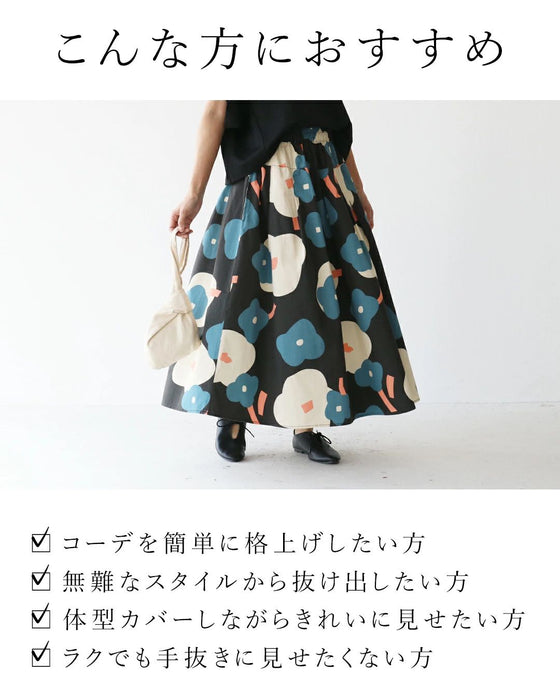 コーデ華やぐ穿くだけで、主役。 スカート