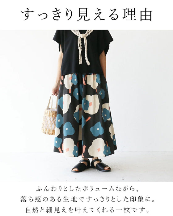 コーデ華やぐ穿くだけで、主役。 スカート
