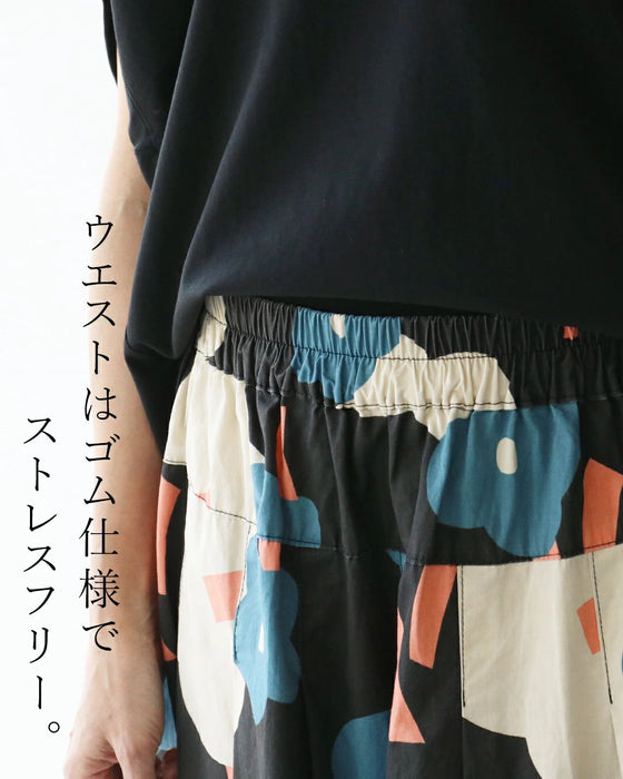 コーデ華やぐ穿くだけで、主役。 スカート