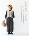 いつもの服、これで変わる。ベスト