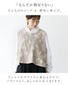 いつもの服、これで変わる。ベスト