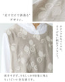 いつもの服、これで変わる。ベスト