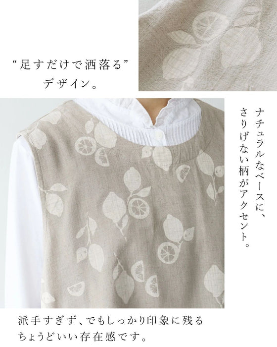 いつもの服、これで変わる。ベスト
