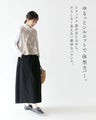 いつもの服、これで変わる。ベスト