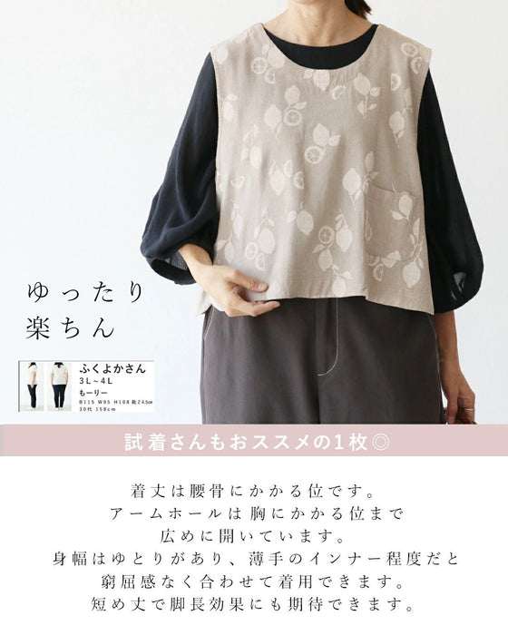 いつもの服、これで変わる。ベスト
