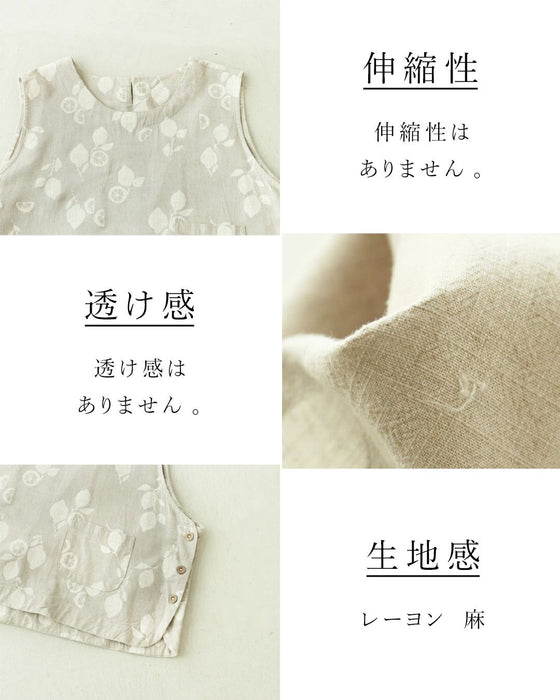 いつもの服、これで変わる。ベスト
