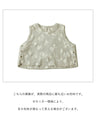 いつもの服、これで変わる。ベスト