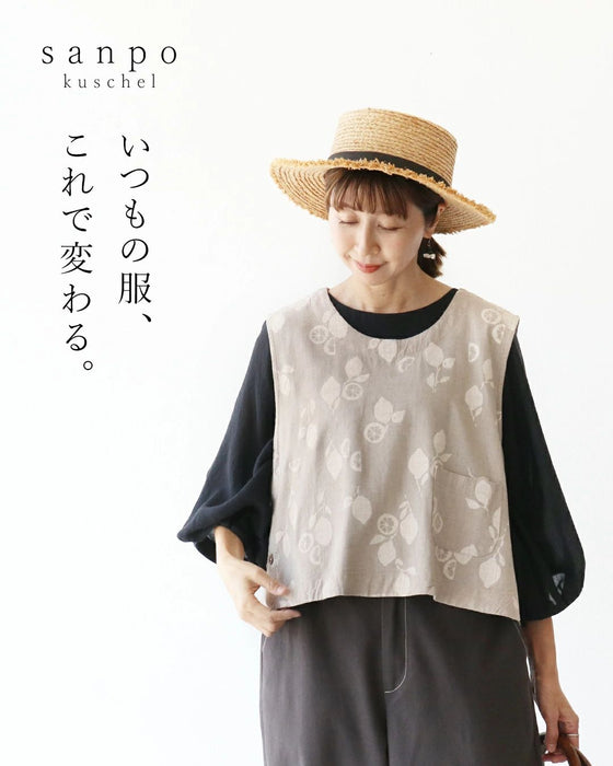 いつもの服、これで変わる。ベスト