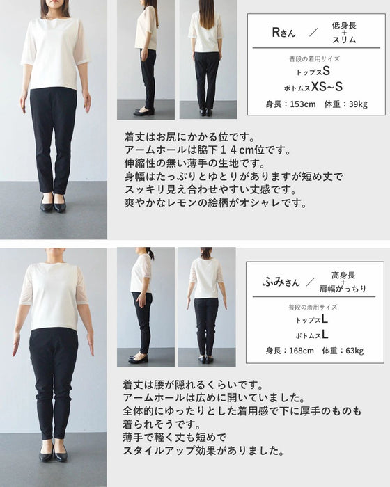 いつもの服、これで変わる。ベスト