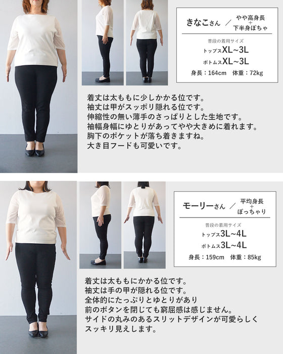 ゆったりドットトップス