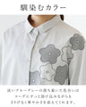 縦ライン強調ですっきり 花刺繍ブラウス