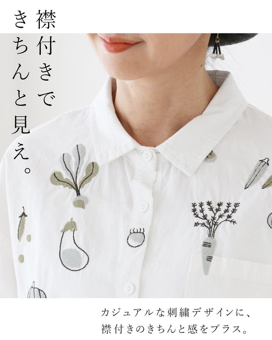 【S～3L対応】遊び心しかない野菜刺繍