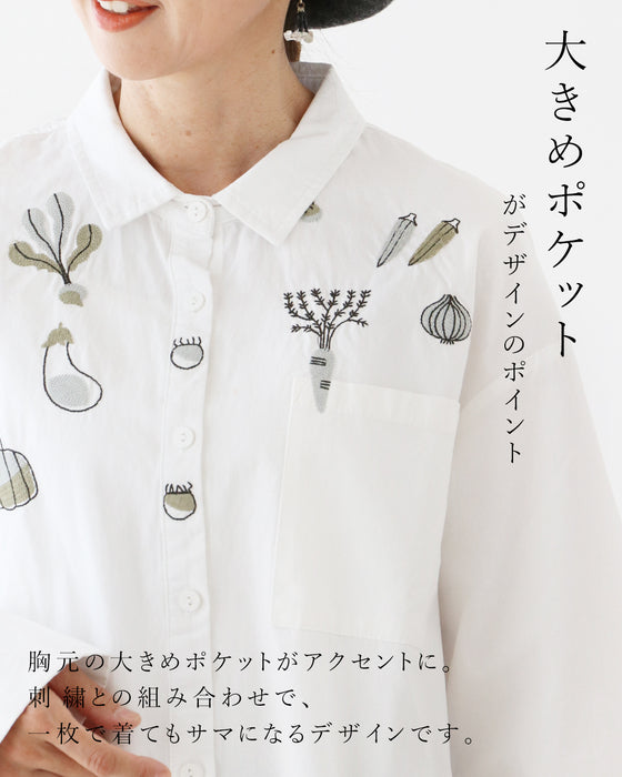 【S～3L対応】遊び心しかない野菜刺繍