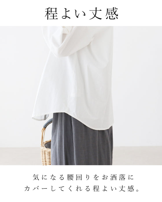 【S～3L対応】遊び心しかない野菜刺繍