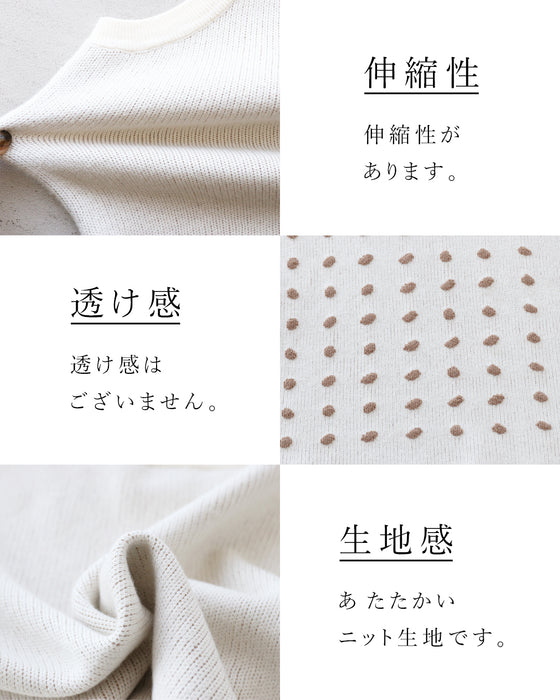 余白とドットがつくる心地よさ ベスト