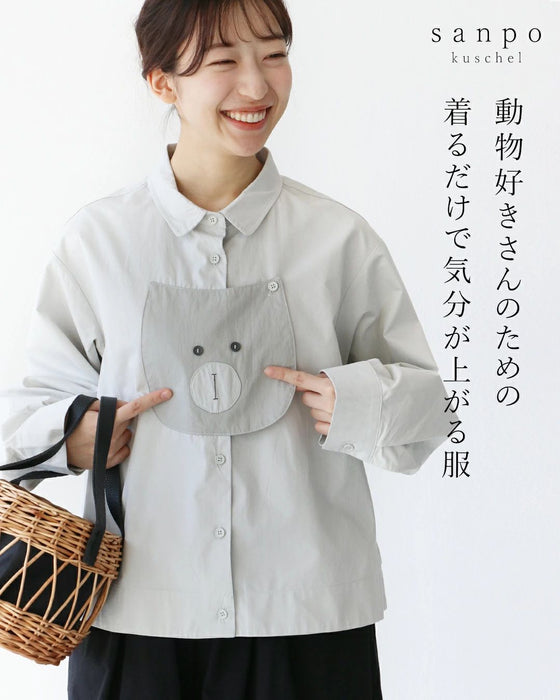 動物好きさんのための着るだけで気分が上がる服 シャツ