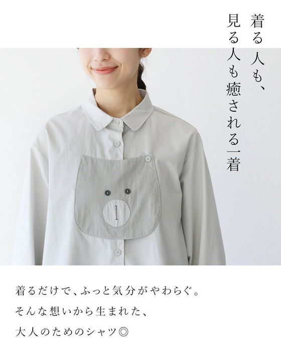 動物好きさんのための着るだけで気分が上がる服 シャツ