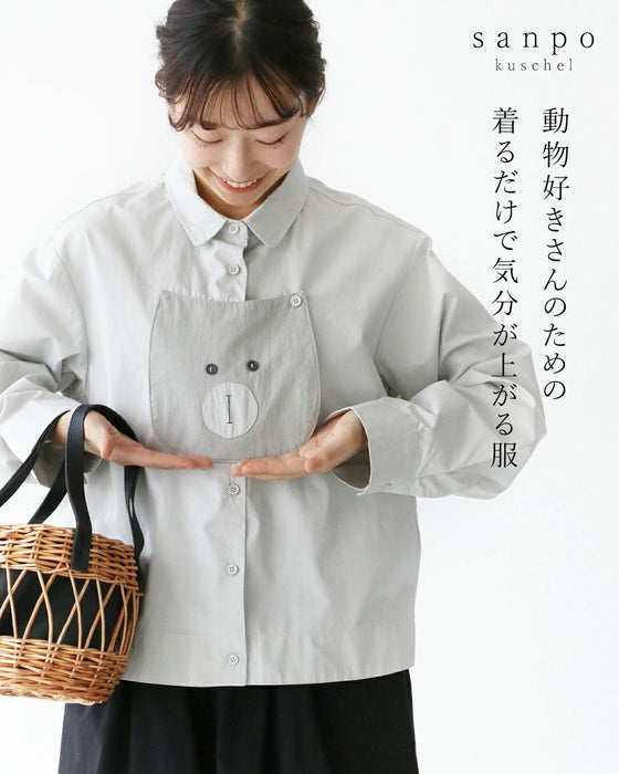 動物好きさんのための着るだけで気分が上がる服 シャツ