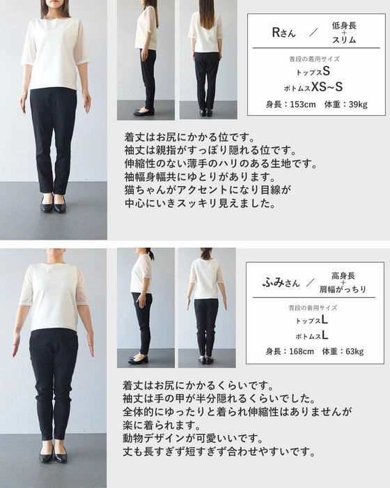 動物好きさんのための着るだけで気分が上がる服 シャツ