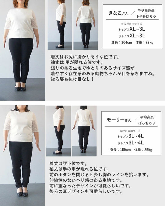 動物好きさんのための着るだけで気分が上がる服 シャツ