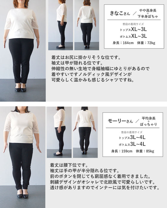 ツリー刺繍シャツ