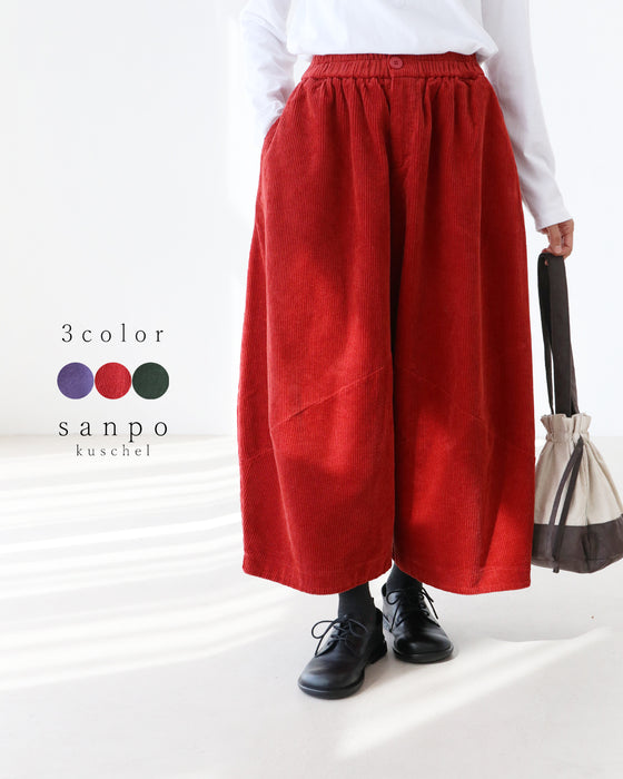 コーデュロイワイドパンツ