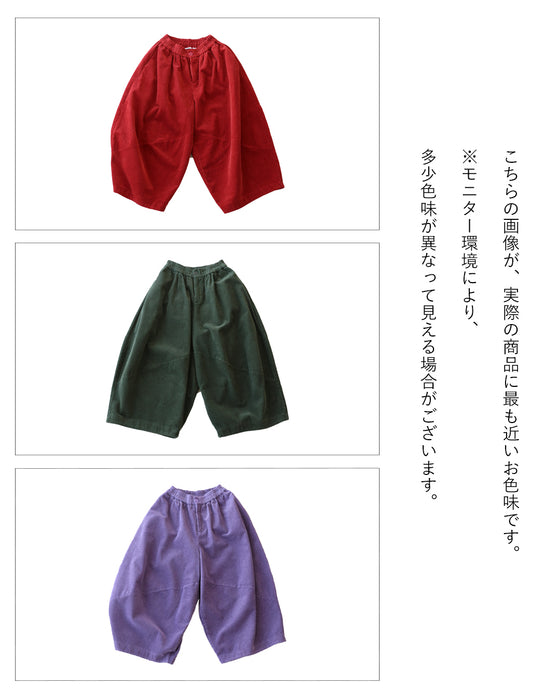 コーデュロイワイドパンツ