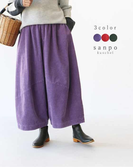 コーデュロイワイドパンツ