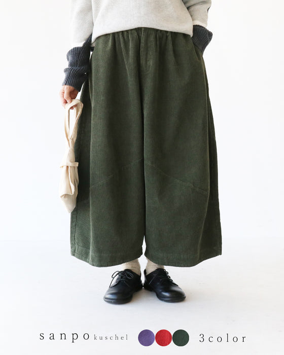 コーデュロイワイドパンツ