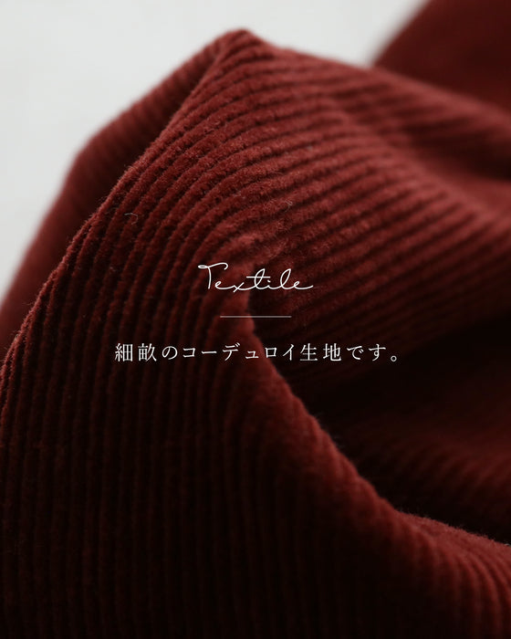〈全2色〉コーデュロイセットアップ