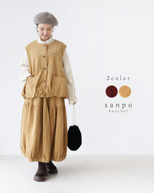 〈全2色〉コーデュロイセットアップ