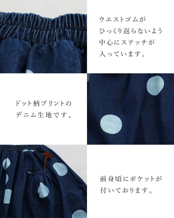 ドットデニムパンツ