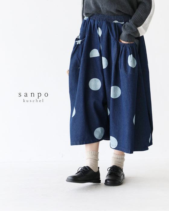 ドットデニムパンツ