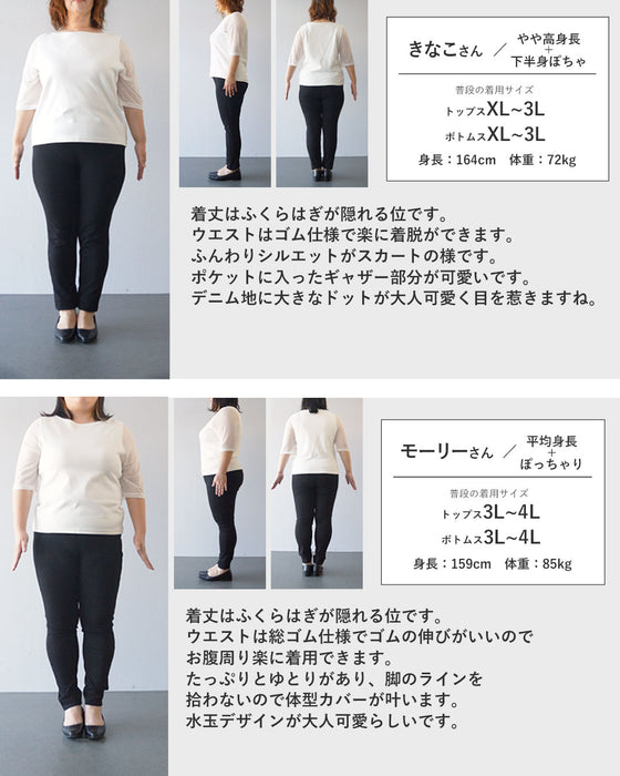 ドットデニムパンツ