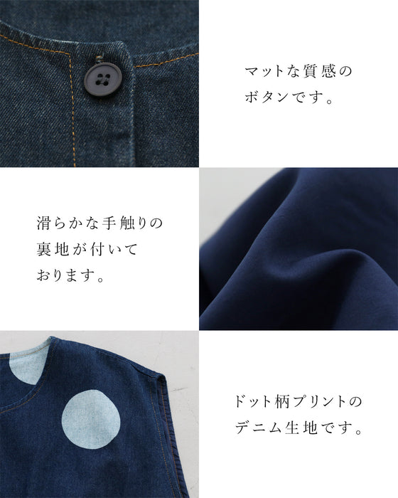 ドットデニムベスト