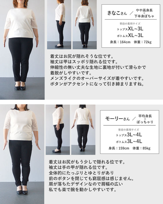 〈S〜4L対応〉チェックアウター