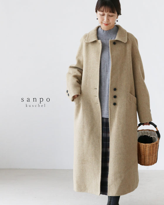 ウールロングコート