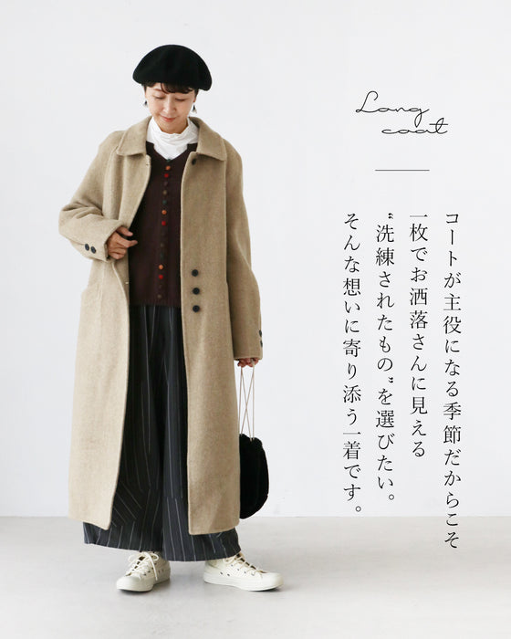 ウールロングコート