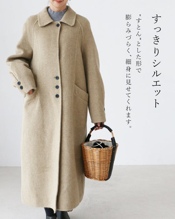 ウールロングコート