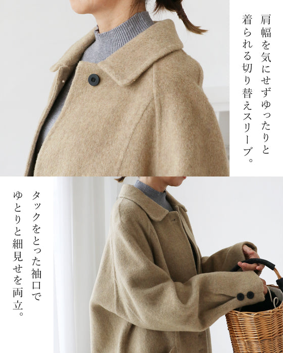 ウールロングコート