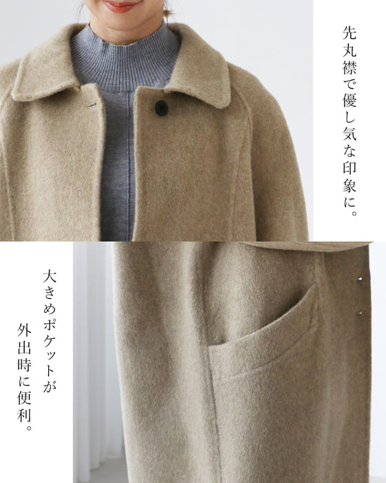 ウールロングコート